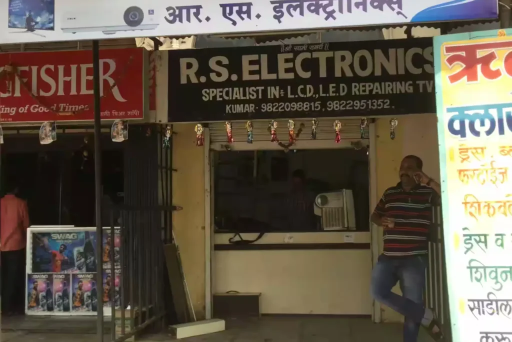 RS Electronics