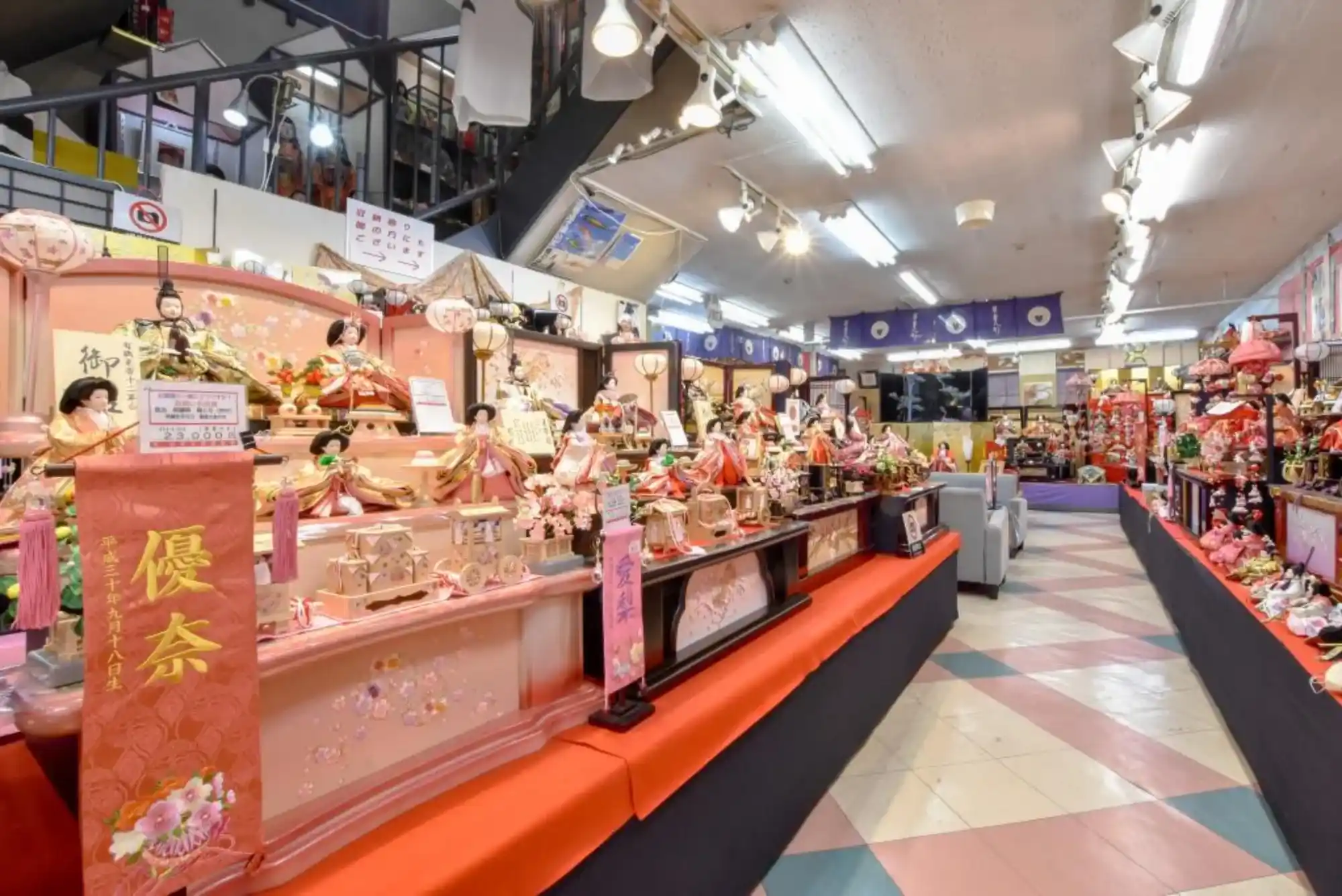 Specialty Doll Stores